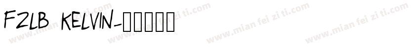 FZLB KELVIN字体转换